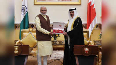 बहरीन: द किंग हमाद ऑर्डर ऑफ द रेनेसां से सम्मानित हुए पीएम मोदी, कई एमओयू पर हुए साइन
