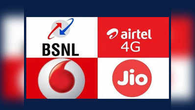 Jio vs एयरटेल vs वोडाफोन vs बीएसएनएल: ₹1 हजार से कम के बेस्ट ब्रॉडबैंड प्लान