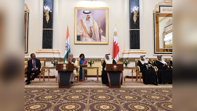 बहरीन की जेल में बंद 250 भारतीयों को दी जाएगी रिहाई, PM मोदी के दौरे पर हुआ ऐलान