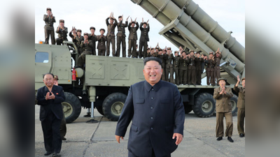 उत्तर कोरिया ने किम की निगरानी में टेस्ट किया मल्टीपल रॉकेट लॉन्चर