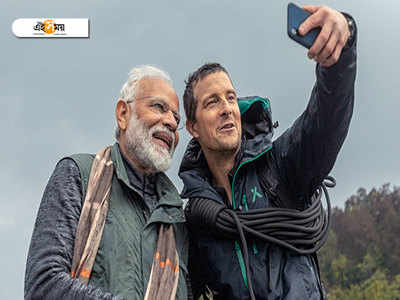 Man Vs Wild: কীভাবে বেয়ার গ্রিলসের সঙ্গে হিন্দিতে কথা? সিক্রেট জানালেন নমো