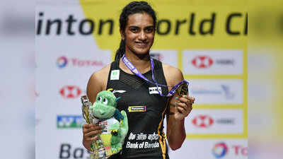 वर्ल्ड चैंपियनशिप: पीवी सिंधु गोल्ड मेडल जीतने वाली पहली इंडियन बनीं, फाइनल में नोजोमी ओकुहारा को दी शिकस्त