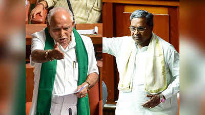 कर्नाटक: मंत्रियों को अभी तक नहीं मिला विभाग, सिद्धारमैया ने येदियुरप्पा का मजाक उड़ाया
