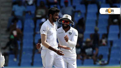 Ind Vs WI 1st Test: বিদেশের মাটিতে রেকর্ড গড়ে প্রথম টেস্টে জয় ভারতের
