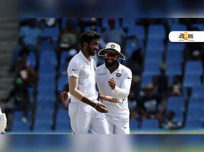 Ind Vs WI 1st Test: বিদেশের মাটিতে রেকর্ড গড়ে প্রথম টেস্টে জয় ভারতের