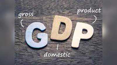 Q1 में GDP ग्रोथ 6% से कम रहने के आसारः ET सर्वे