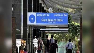 SBI కస్టమర్లకు ‘డబుల్’ షాక్.. నేటి నుంచే ఆ నిర్ణయం అమల్లోకి!