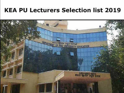 KEA ಪಿಯು ಉಪನ್ಯಾಸಕರ ಆಯ್ಕೆ ಪಟ್ಟಿ ಇಂದು ಬಿಡುಗಡೆ ಸಾಧ್ಯತೆ?