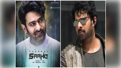 Prabhas Dual Role: ‘సాహో’ ట్విస్ట్.. ప్రభాస్ ద్విపాత్రాభినయం!