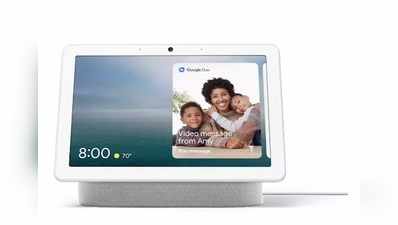 Google Nest Hub: ಡಿಸ್‌ಪ್ಲೇ ಸಹಿತ ಗೂಗಲ್ ಅಸಿಸ್ಟೆಂಟ್