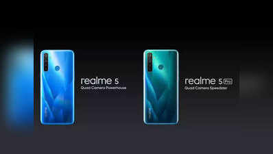 Realme 5 और 5 Pro में कन्फ्यूज? जानें, कौन है क्वॉड कैमरे वाला बेस्ट बजट स्मार्टफोन