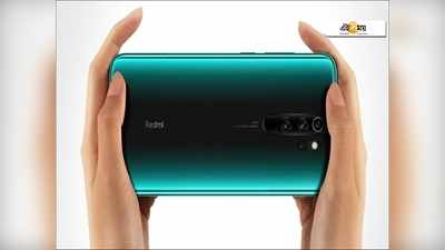 48MP ক্যামেরা, দাম ₹10 হাজারের মধ্যেই! Redmi আনছে Note 8