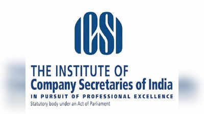 ICSI Results: కంపెనీ సెక్రెటరీ పరీక్ష ఫలితాలు విడుదల