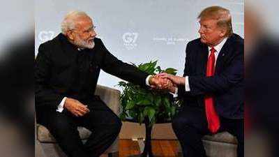 G-7: डॉनल्ड ट्रंप से मुलाकात में पीएम मोदी ने साफ कहा- कश्मीर द्विपक्षीय मामला, कोई कष्ट न करे