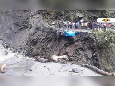 জলের তোড়ে ভাসল ব্রিজ, বন্ধ মণিমহেশ যাত্রা