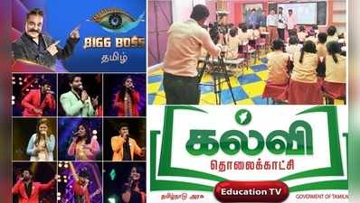 Kalvi TV Program Schedule:பிக் பாஸ், சூப்பர் சிங்கருக்கு போட்டியாக அரசின் கல்வி டிவி நிகழ்ச்சிகள்!