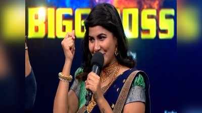 Bigg Boss Telugu: అషు రెడ్డి బ్యాక్ టు బిగ్ బాస్.. వైల్డ్ కార్డ్ చస్కా మస్కా?