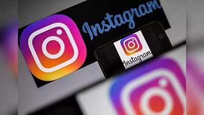 Instagram Bug: ಚೆನ್ನೈ ಟೆಕ್ಕಿಗೆ 7,19,400 ರೂ. ಬಹುಮಾನ