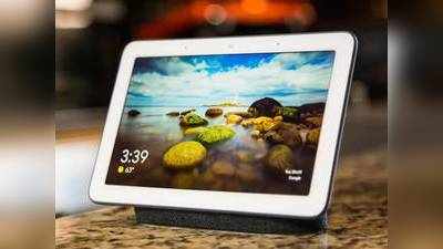 Google Nest Hub: சியோமி மி ஹோம் செக்யூரிட்டி கேமராவை முற்றிலும் இலவசமாக பெறுவது எப்படி?