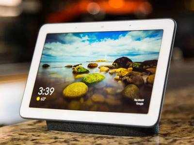 Google Nest Hub: சியோமி மி ஹோம் செக்யூரிட்டி கேமராவை முற்றிலும் இலவசமாக பெறுவது எப்படி?