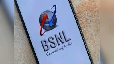 BSNLचा ९६ रुपयांत दररोज १०जीबी ४जी डेटा!