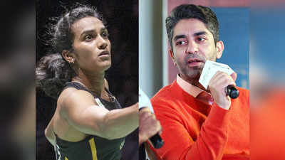 बिंद्रा को उम्मीद, तोक्यो ओलिंपिक में गोल्ड जीत सकती हैं पीवी सिंधु