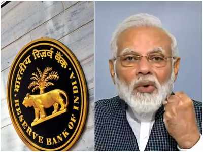 RBI Surplus Transfer: మోదీ సర్కారుకు రిజర్వ్ బ్యాంక్ బంపర్ ఆఫర్..!