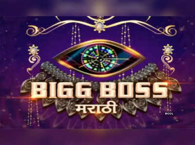 bigg boss marathi 2 august 26 2019 day 94 live updates: ...बिचुकलेंना अश्रू अनावर