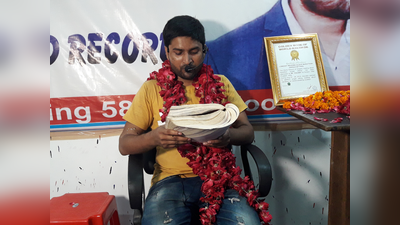 कानपुर के युवक ने लगातार 27 घंटे बोलकर पढ़ने का बनाया कीर्तिमान, गिनेस बुक में दर्ज