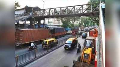 आईआईटी बॉम्बे की मदद से रोड ओवर ब्रिज का वजन कम करेगी बीएमसी