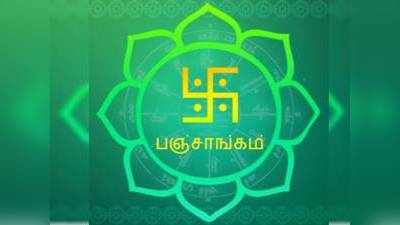 இன்றைய பஞ்சாங்கம் 27 ஆகஸ்ட் 2019