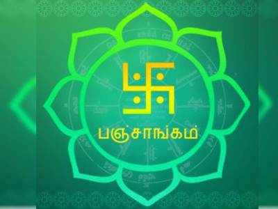 இன்றைய பஞ்சாங்கம் 27 ஆகஸ்ட் 2019