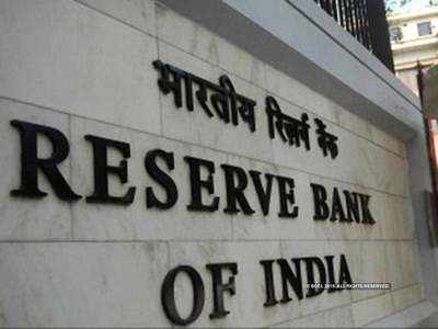 RBI सरकार को देगा 1.76 लाख करोड़ रुपये, कहां से आता है बैंक के पास पैसा?