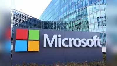Microsoft: ಶೀಘ್ರದಲ್ಲಿ ಎಐ ಡಿಜಿಟಲ್‌ ಲ್ಯಾಬ್‌