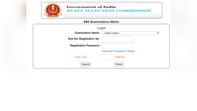 SSC CGL Tier 1 Marks 2018 जारी, इस लिंक से देखें