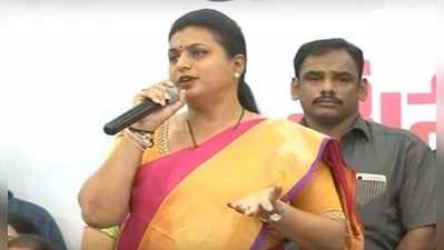 MLA Roja టంగ్ స్లిప్.. తెలుగు తమ్ముళ్ల ట్రోలింగ్