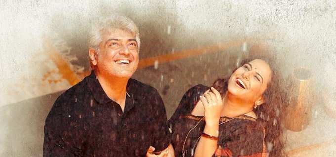 Agalaathey Song.