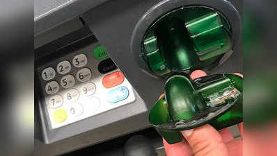 अलर्ट: ATM से निकालते हैं पैसे तो जरूर देखें ये विडियो, फ्रॉड से ऐसे बचें