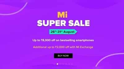 Mi Super Sale: ವಿಶೇಷ ಆಫರ್ ಕೊಡುಗೆ