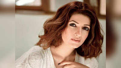 अपनी फिल्म के रिव्यू पर बोलीं Twinkle Khanna, मेरे पास अभी भी सुंदर नाभि है