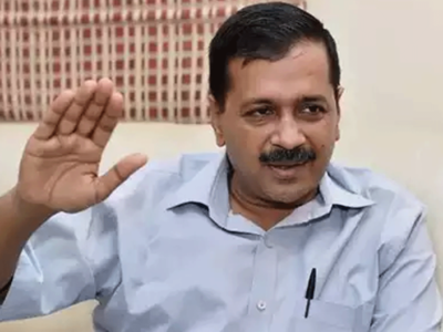 अरविंद केजरीवाल का ऐलान, पानी बिल का बकाया माफ