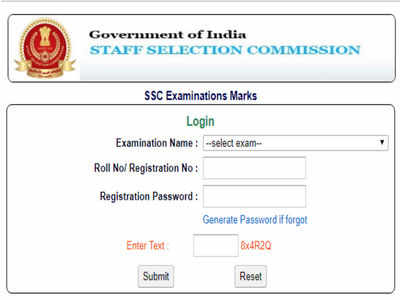 SSC CGL 2018 ಟೈಯರ್ 1 ಅಂಕಗಳು ಪ್ರಕಟ: ಡೌನ್‌ಲೋಡ್‌ ಮಾಡಲು ಲಿಂಕ್ ಇಲ್ಲಿದೆ