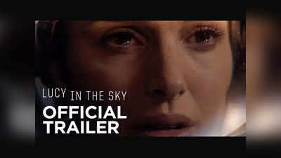 Lucy In The Sky Trailer: नैटली पोर्टमन दिखेंगी ऐस्ट्रोनॉट के किरदार में