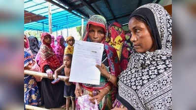 एनआरसी से छूट जाने पर असम सरकार देगी मुफ्त कानूनी सहायता, 200 फॉरेन ट्राइब्यूनल होंगी स्थापित