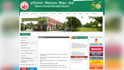 HTET 2019 Notification: एग्जाम डेट घोषित, कुछ दिनों में जारी होगा नोटिफिकेशन