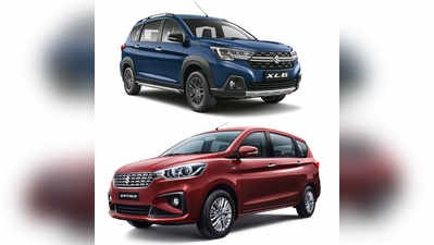 XL6 vs Ertiga: മാരുതി സുസുക്കി എക്‌സ്എൽ6, എർട്ടിഗ, എങ്ങനെ മനസ്സിനിണങ്ങിയ എംപിവി തിരഞ്ഞെടുക്കാം?