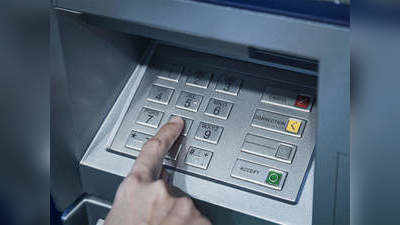 अब ATM से ₹10,000 से ज्यादा कैश निकालने पर भरना होगा OTP