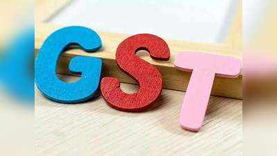 GST रिटर्न भरने की डेट बढ़ी, CTI  ने कहा- समस्या का हो स्थायी समाधान