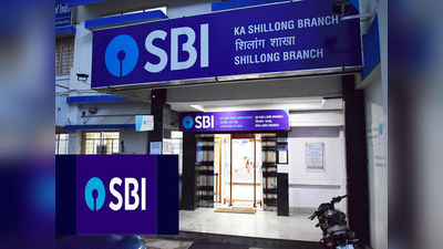 SBI ఖాతాదారులకు మరో షాక్.. ఈసారి..