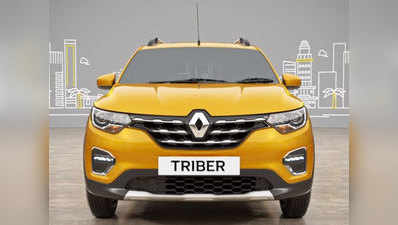 Renault Triber आज भारत में होगी लॉन्च, जानें कितनी हो सकती है कीमत